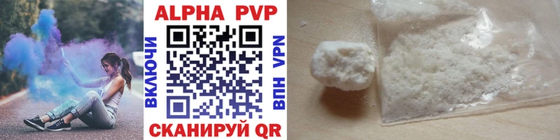 A-PVP VHQ  МЕГА как войти  Кириллов  закладки 