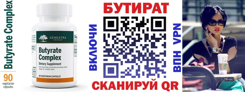 наркота  Кириллов  БУТИРАТ оксибутират 