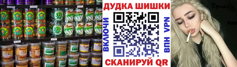 Печенье с ТГК марихуана  блэк спрут ONION  Кириллов  наркошоп 