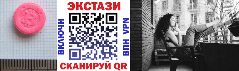 Экстази TESLA  Кириллов 