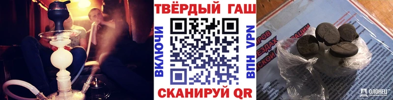 hydra как войти  Кириллов  ГАШ гашик 
