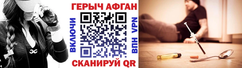 ГЕРОИН хмурый  кракен маркетплейс  Кириллов 