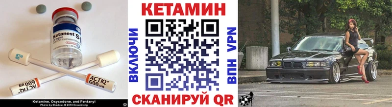 купить Кириллов Кетамин ketamine