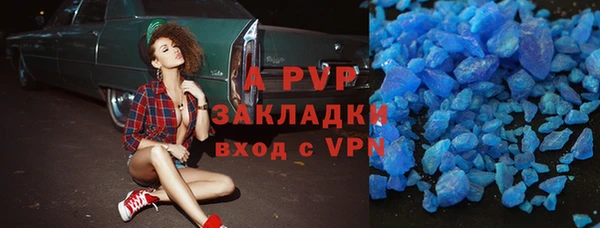 мефедрон мука Рославль