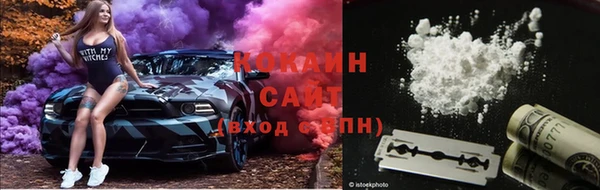 мефедрон VHQ Абаза