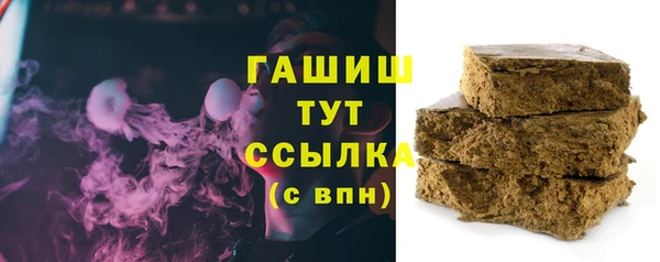 мефедрон VHQ Абаза