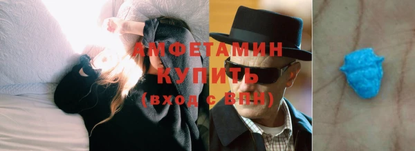 мефедрон мука Рославль