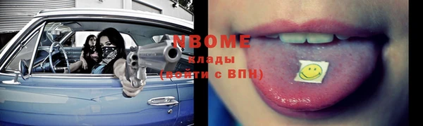мефедрон мука Рославль