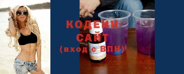 мефедрон мука Рославль
