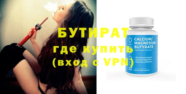 мефедрон мука Рославль
