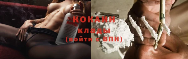 мефедрон VHQ Абаза