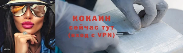 spice Абдулино