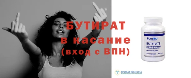spice Абдулино