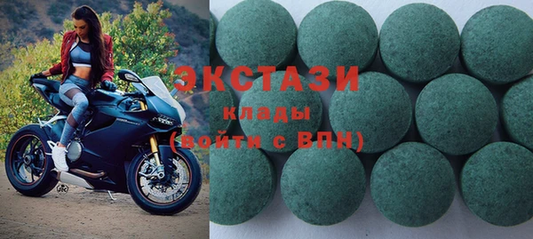 spice Абдулино