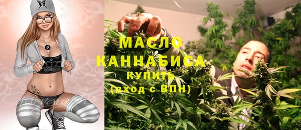 мефедрон мука Рославль
