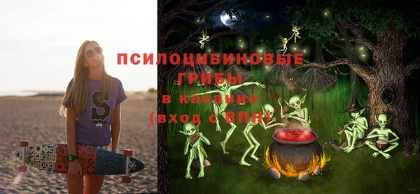 мефедрон VHQ Абаза