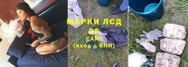 spice Абдулино
