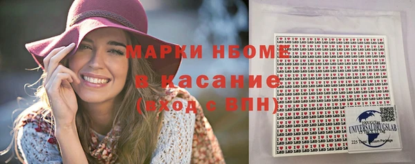 MDMA Premium VHQ Алексин