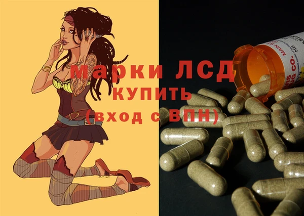spice Абдулино