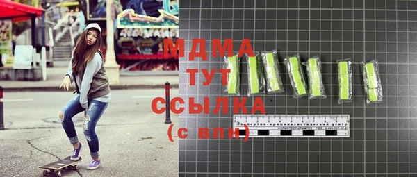 меф Сафоново