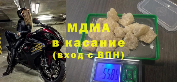 spice Абдулино