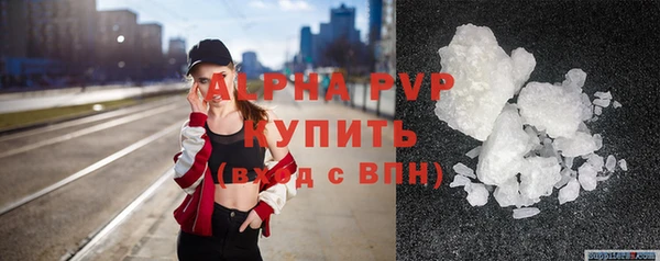 мефедрон мука Рославль