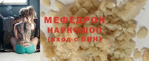 хмурый Россошь