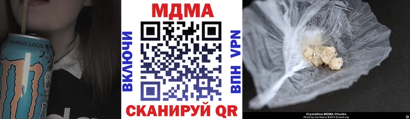 MDMA crystal  Кириллов 