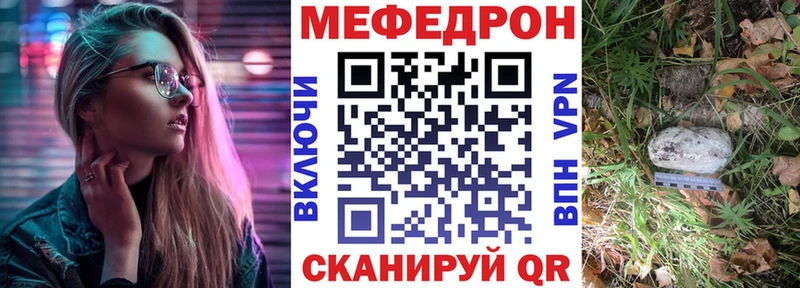 Меф VHQ Кириллов