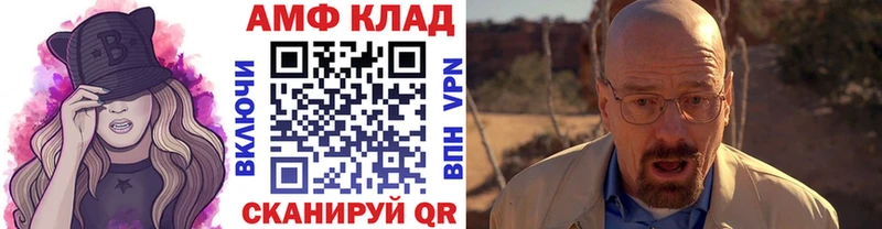 МЕТАМФЕТАМИН пудра  закладка  Кириллов 