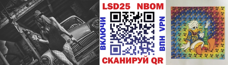 это телеграм  закладка  МЕГА ссылки  Кириллов  Марки N-bome 1500мкг 