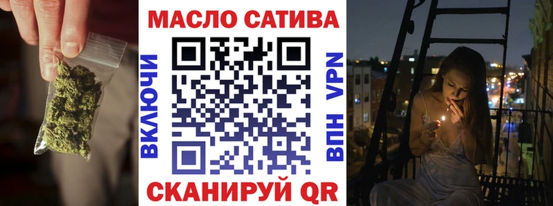 блэк спрут рабочий сайт  darknet клад  Кириллов  ТГК вейп с тгк  закладка 